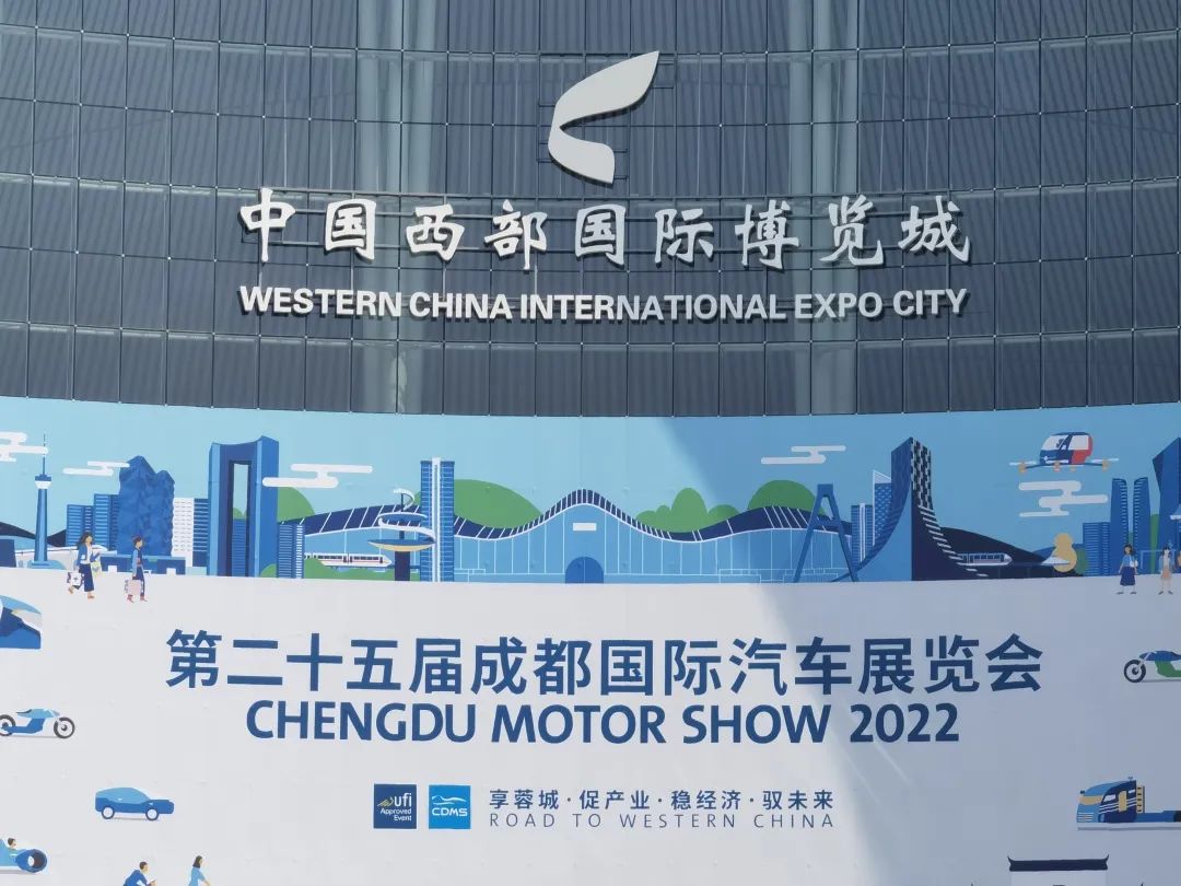 后成都车展的呐喊与遗憾