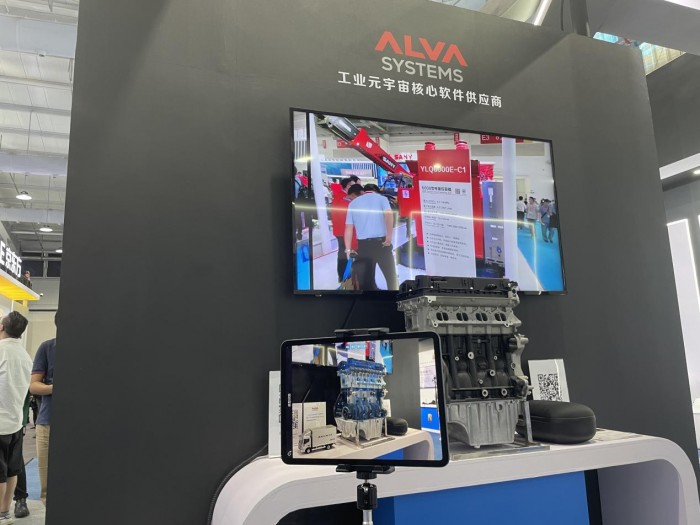 ALVASystems携创新成果亮相2022服贸会，工业元宇宙落地正当时