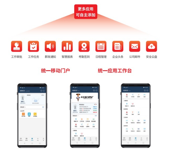信源密信：即时、安全与高效易用并存赋能企业移动办公高价值