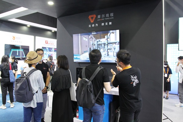 赋能元宇宙创新发展，摩尔线程亮相2022年中国国际服务贸易交易会
